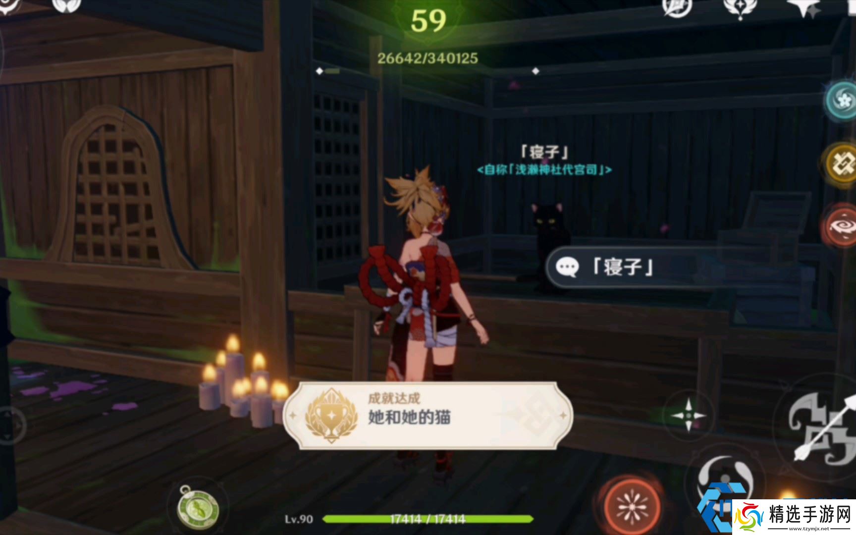 稻妻神秘任务100%触发指南:鸣神寻踪必看攻略