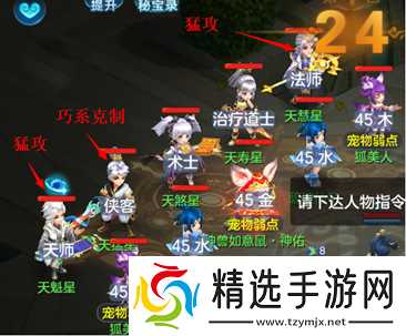 梦想世界3【攻略分享】说说我对日常玩法——天魔的操作理解