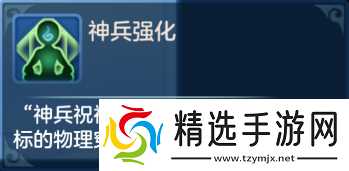 梦想世界3子女系统调整前瞻爆料,技能天赋强化、子女转职来袭!