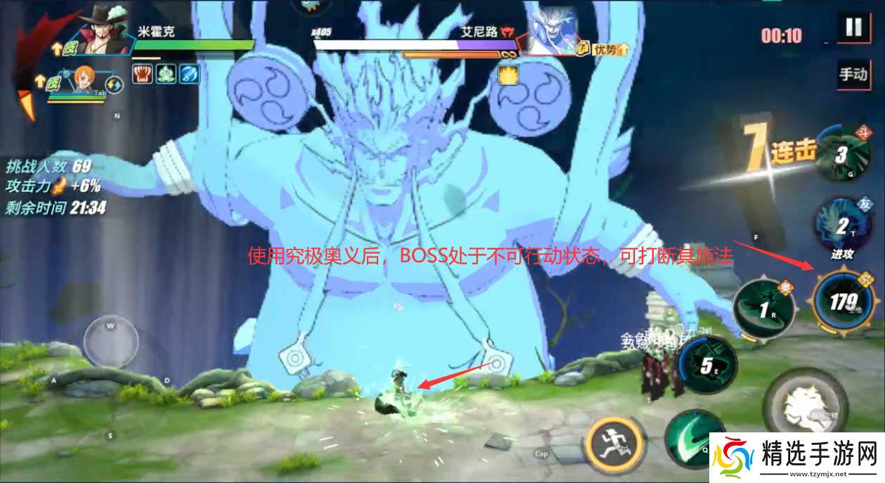 航海王热血航线《航海王热血航线》强敌降临攻略：三大BOSS挑战玩法，卡分技巧带你上分！