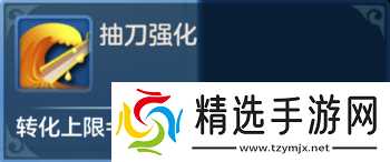 梦想世界3子女系统调整前瞻爆料,技能天赋强化、子女转职来袭!
