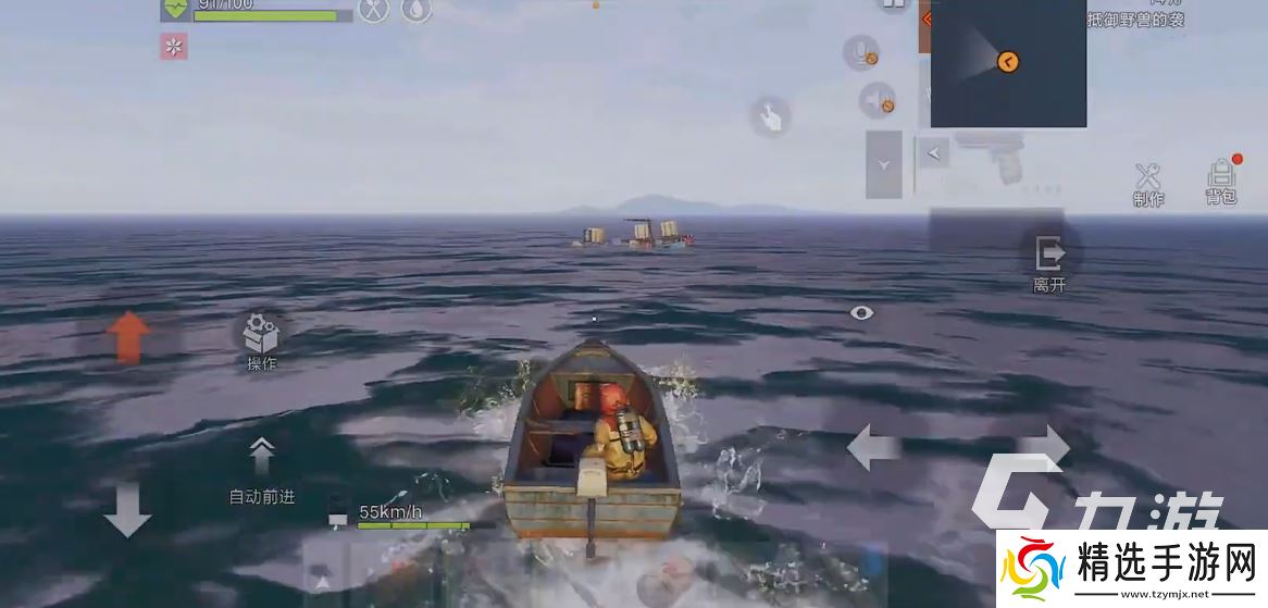 失控进化游戏下载地址 失控进化手游在哪下