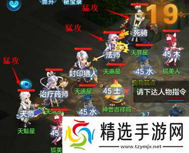 梦想世界3【攻略分享】说说我对日常玩法——天魔的操作理解