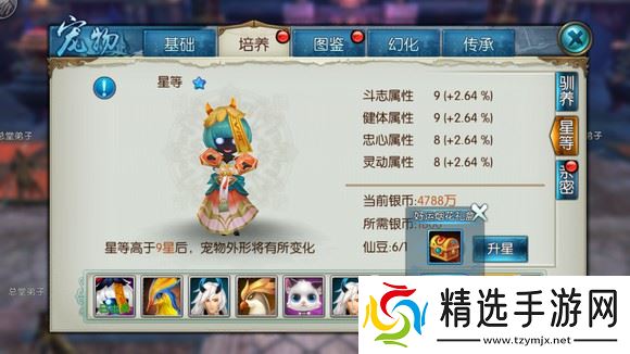 稀有宠物僵小萌最强培养攻略!输出爆炸的萌系战神