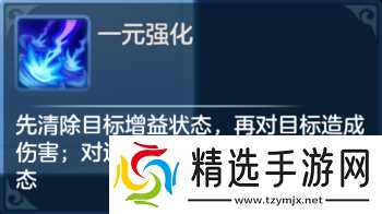 梦想世界3子女系统调整前瞻爆料,技能天赋强化、子女转职来袭!