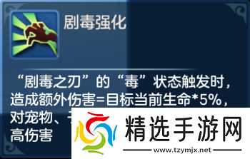 梦想世界3子女系统调整前瞻爆料,技能天赋强化、子女转职来袭!