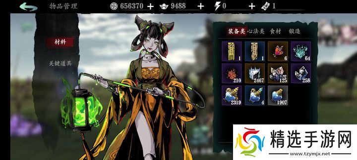 幻境奇谭浓缩溶剂终极指南:获取技巧与高效使用秘诀