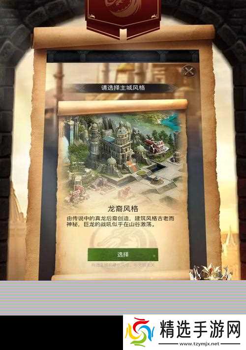 《列王的纷争》出兵技巧与集结方法(游戏攻略指南)