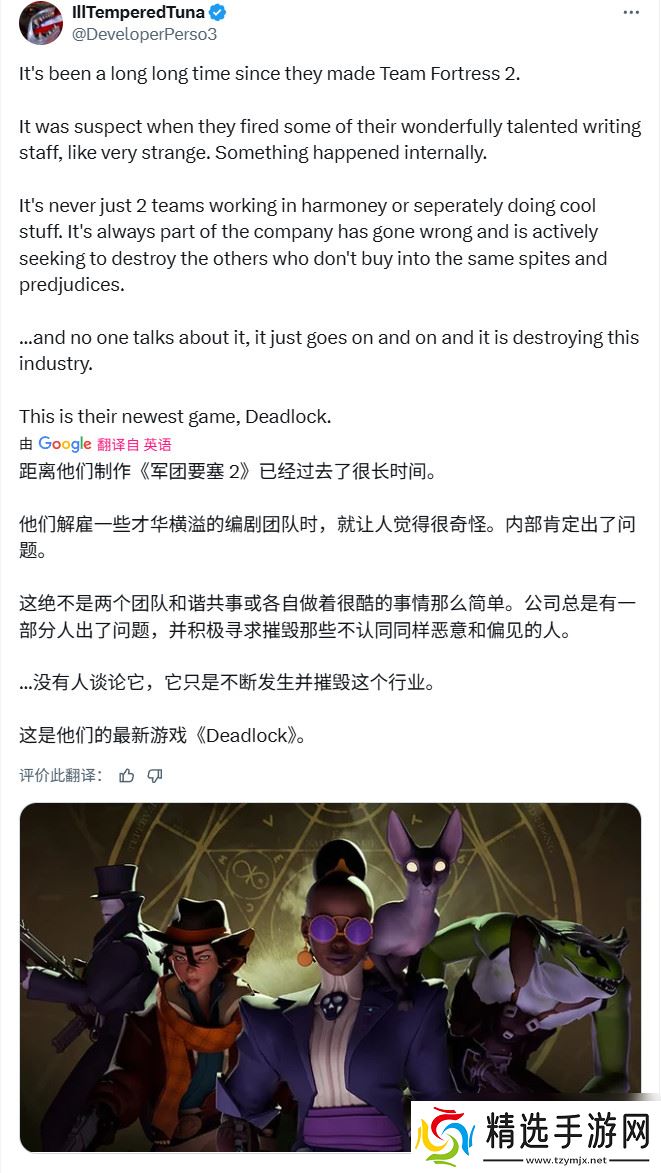 曝V社内部觉醒派力量抬头 玩家担心Steam的未来