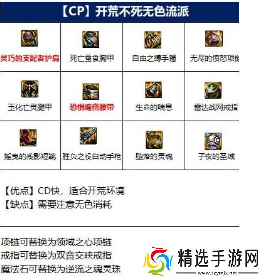 地下城与勇士机械师装备选择-机械师穿什么甲布甲武器全解析