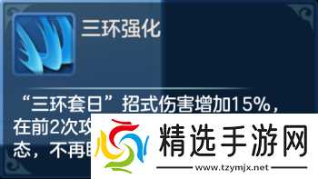 梦想世界3子女系统调整前瞻爆料,技能天赋强化、子女转职来袭!