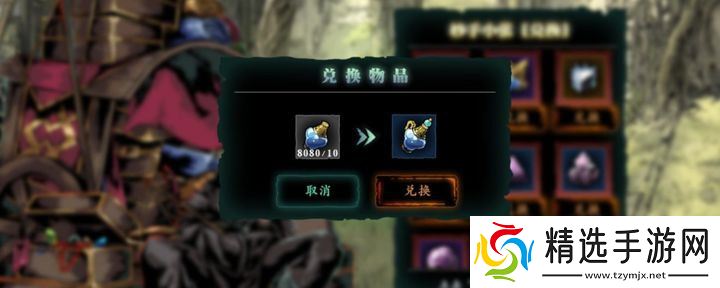 幻境奇谭浓缩溶剂终极指南:获取技巧与高效使用秘诀