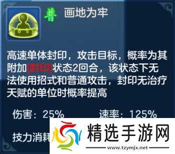 梦想世界3子女系统调整前瞻爆料,技能天赋强化、子女转职来袭!