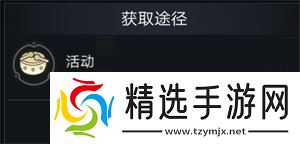 新盗墓笔记宠物怎么培养 宠物养成攻略