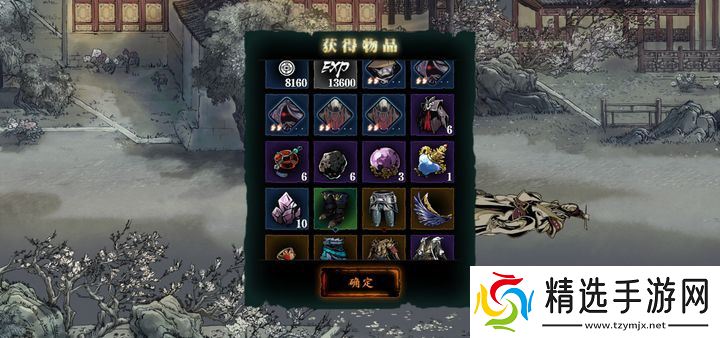 幻境奇谭浓缩溶剂终极指南:获取技巧与高效使用秘诀