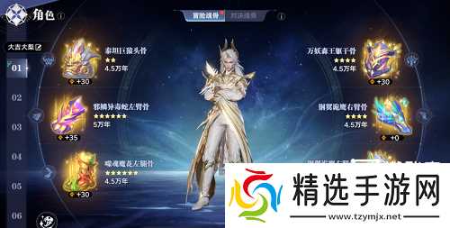 斗罗大陆猎魂世界雷龙感电队保姆级攻略