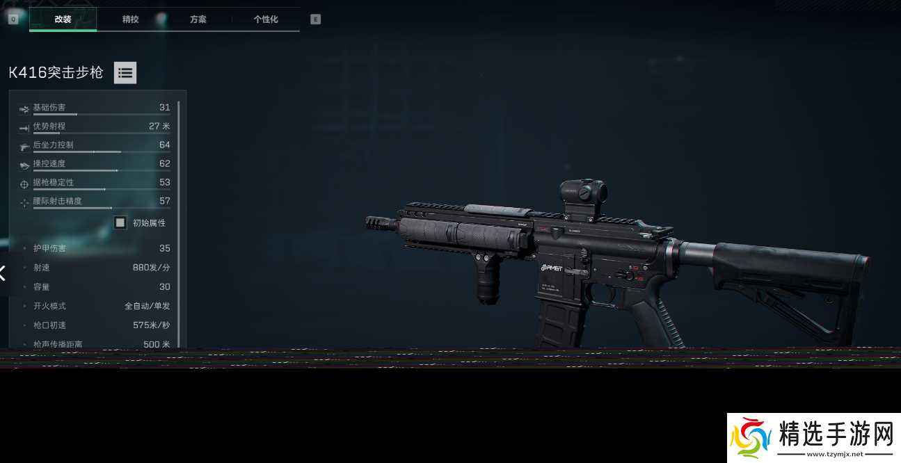 三角洲行动三角洲行动烽火地带枪械推荐(20万级)