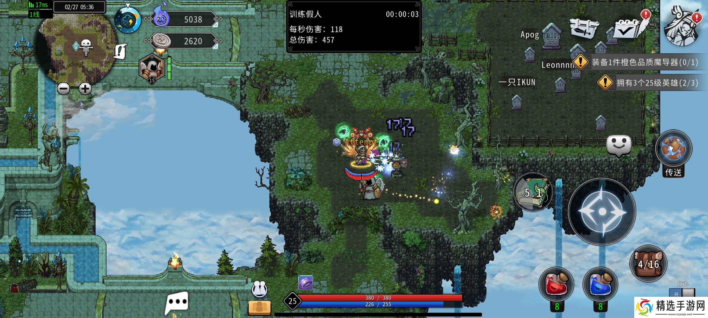 黑白之地黑白之地:主城功能简介