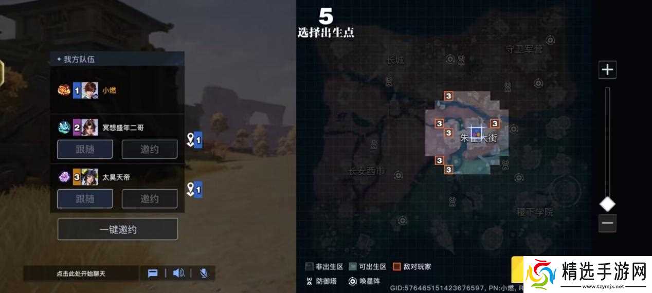 星之破晓王者吃鸡齿轮玩法和快速赛解析