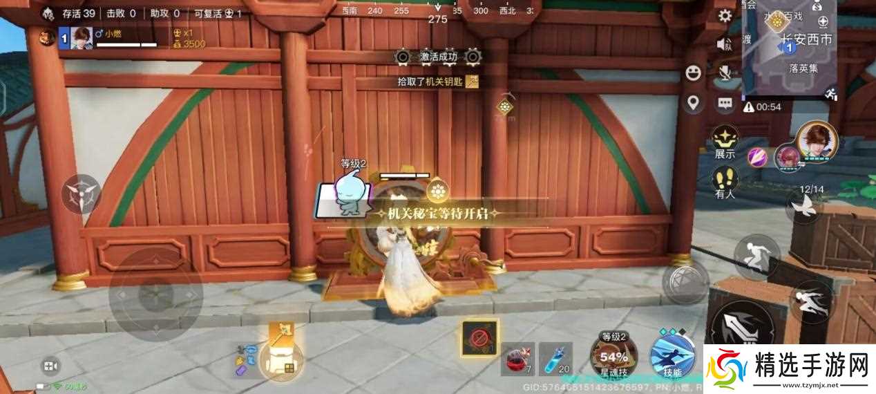 星之破晓王者吃鸡齿轮玩法和快速赛解析