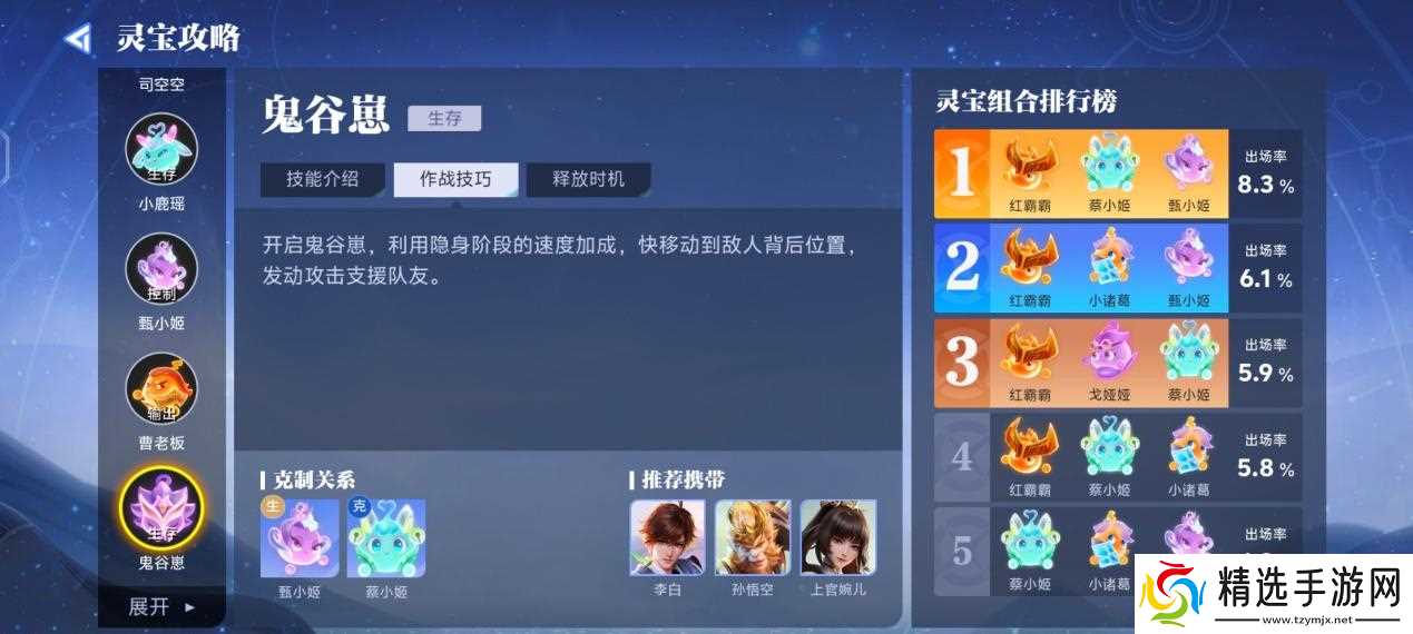 星之破晓王者吃鸡齿轮玩法和快速赛解析