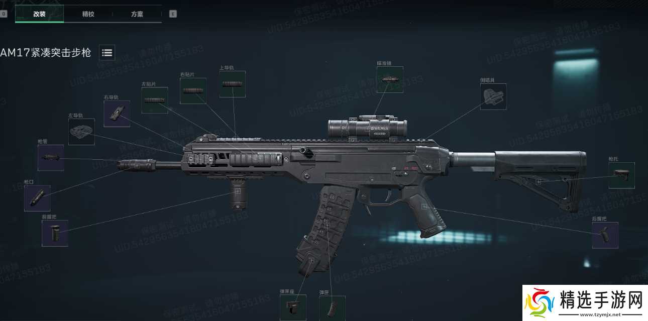 三角洲行动三角洲S5赛季突击步枪新改枪码,注意查收