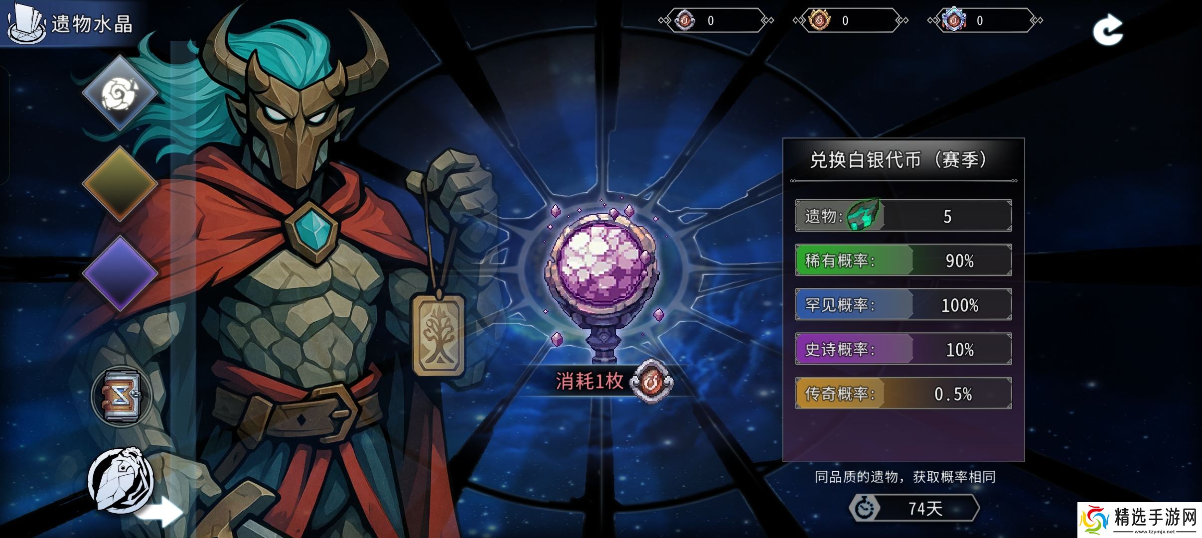 黑白之地黑白之地:主城功能简介