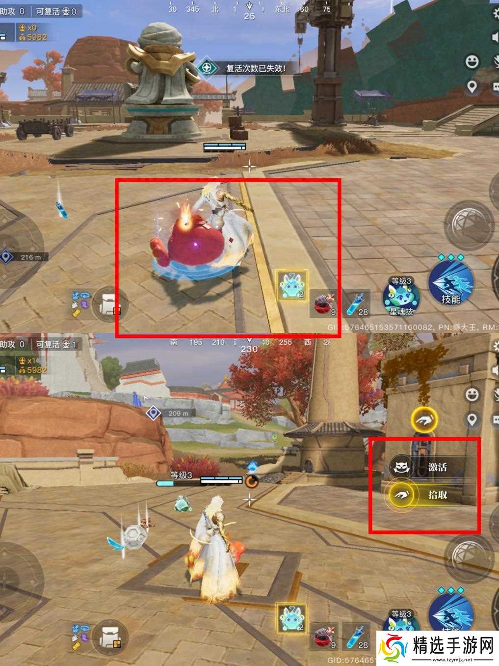 星之破晓星魂战场新版本解读,看完速速上大分!