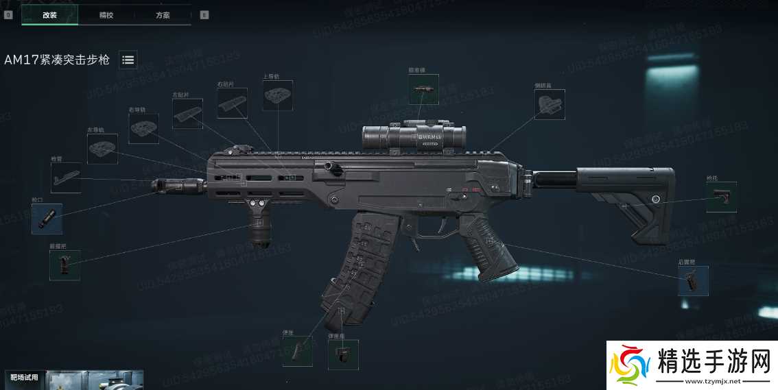 三角洲行动三角洲S5赛季突击步枪新改枪码,注意查收