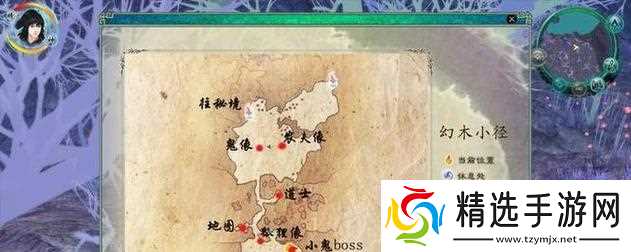 辰少的历练——《仙剑奇侠传5》游戏支线任务剧情分析(探秘辰少成长之路)