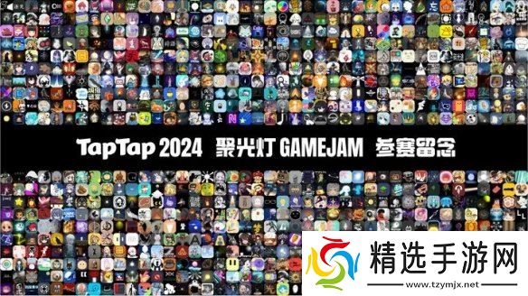 踏上实现游戏梦想的舞台,2025聚光灯21天游戏创作挑战开启报名