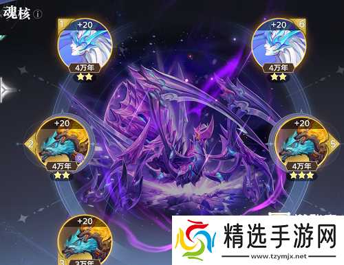 斗罗大陆猎魂世界雷龙感电队保姆级攻略