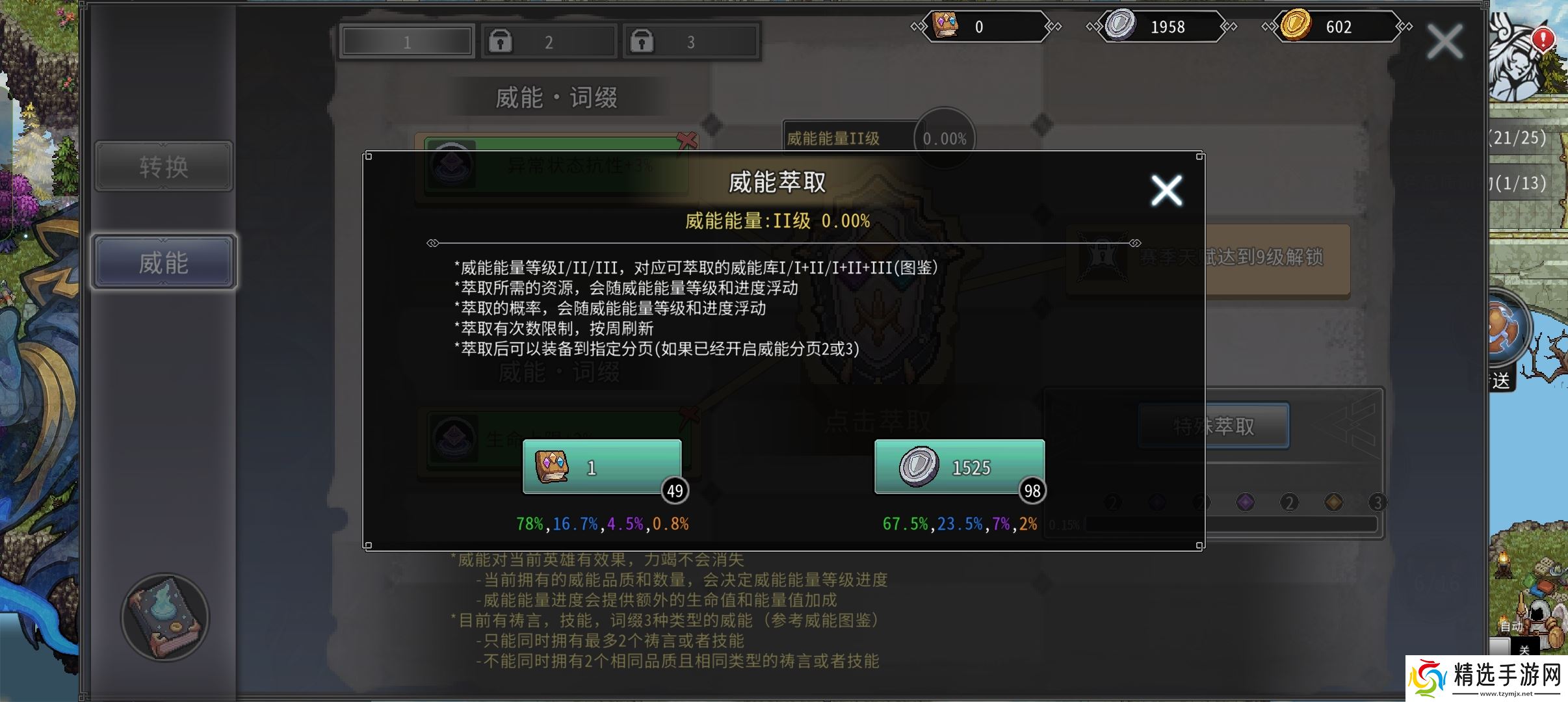 黑白之地黑白之地:主城功能简介