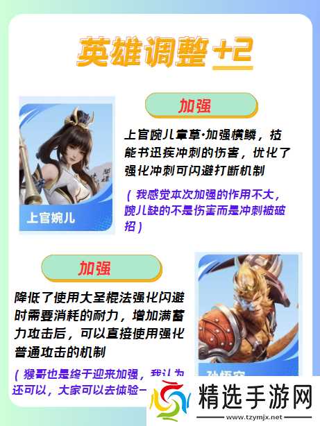 星之破晓星魂战场新版本解读,看完速速上大分!