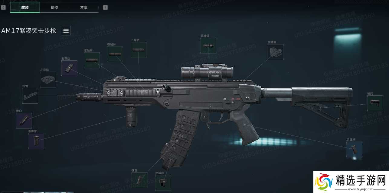 三角洲行动三角洲S5赛季突击步枪新改枪码,注意查收