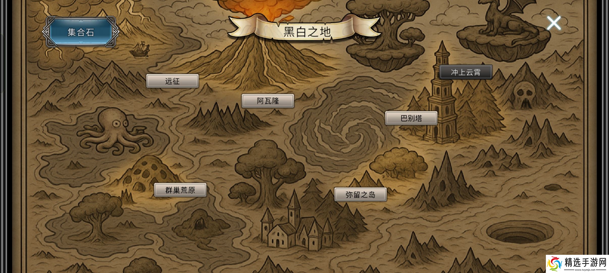 黑白之地黑白之地:主城功能简介