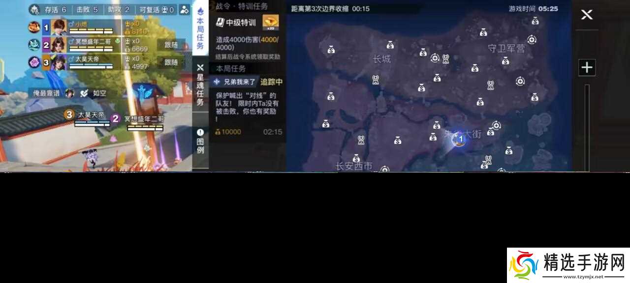 星之破晓王者吃鸡齿轮玩法和快速赛解析