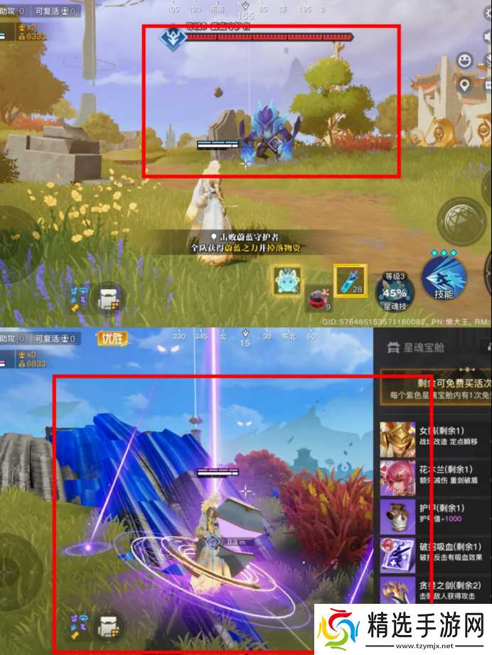 星之破晓星魂战场新版本解读,看完速速上大分!