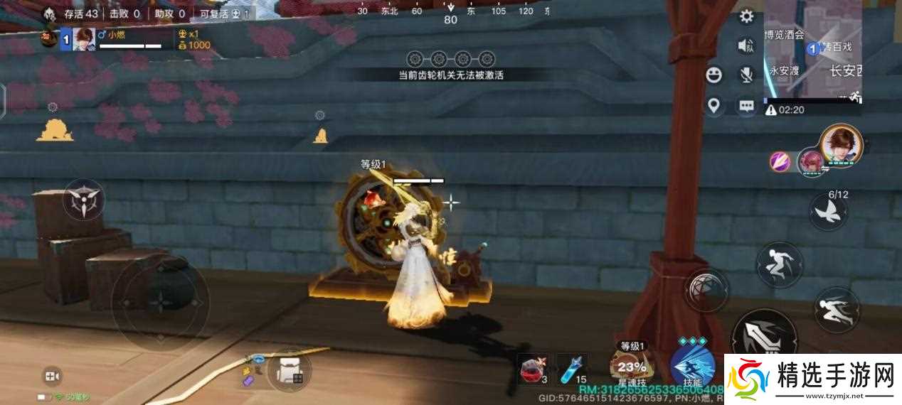 星之破晓王者吃鸡齿轮玩法和快速赛解析