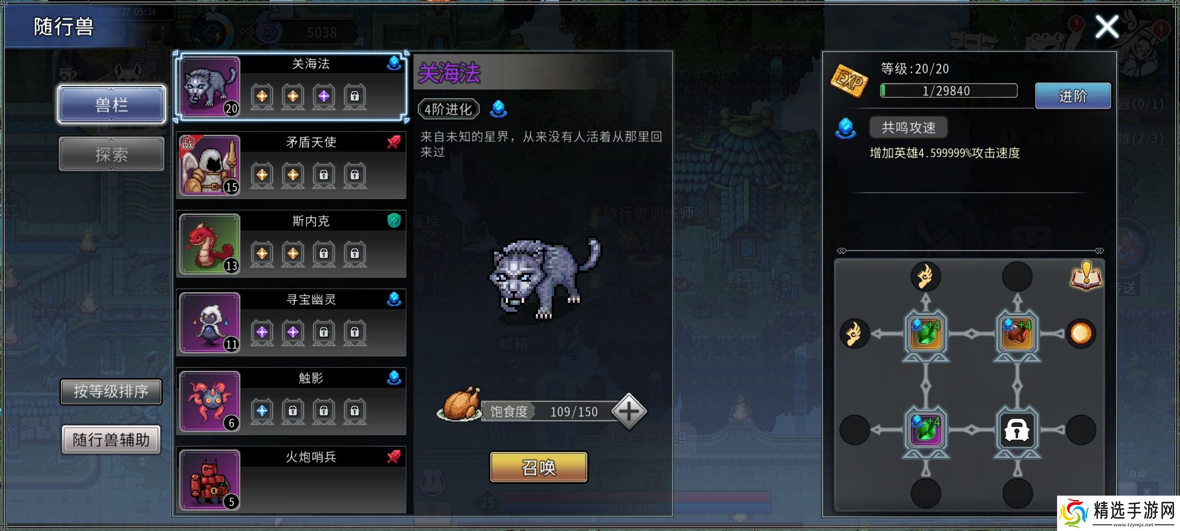 黑白之地黑白之地:主城功能简介