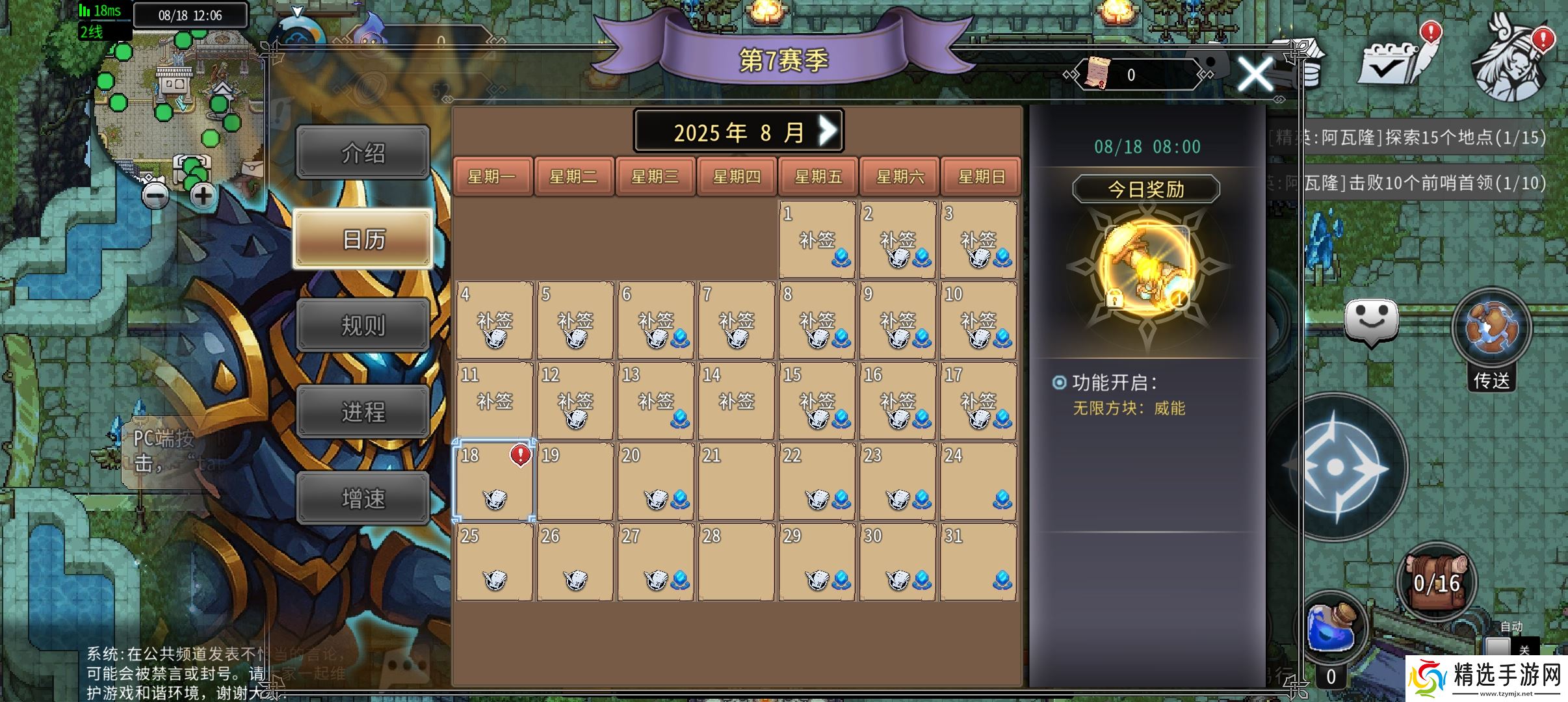 黑白之地黑白之地:主城功能简介