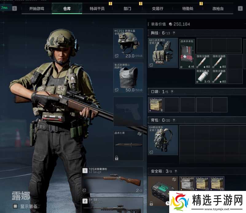 三角洲行动三角洲穷鬼双枪流