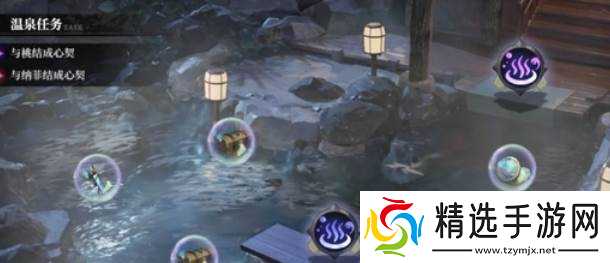 千年之旅温泉有什么用