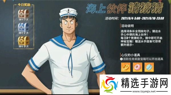 “热血航线中的杀戮兵刃:揭秘那位神秘角色”