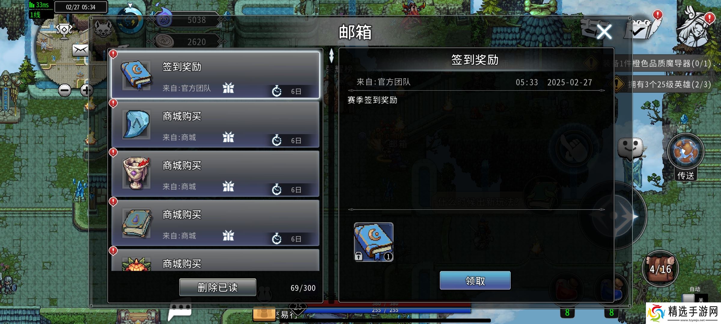 黑白之地黑白之地:主城功能简介