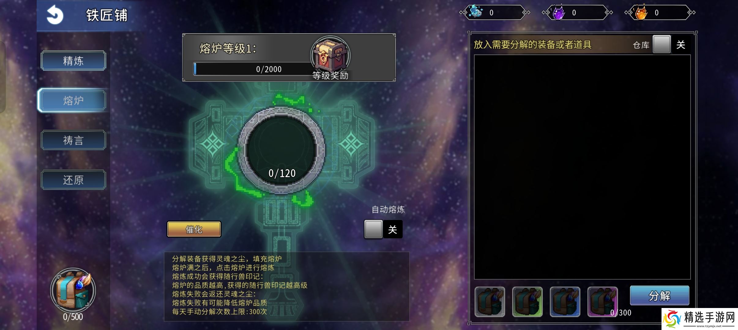 黑白之地黑白之地:主城功能简介