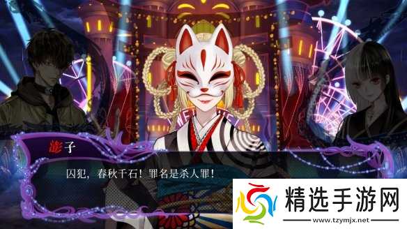 《冤罪执行游戏Yurukill》宣布已正式登陆Xbox平台