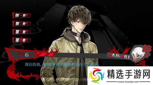 《冤罪执行游戏Yurukill》宣布已正式登陆Xbox平台