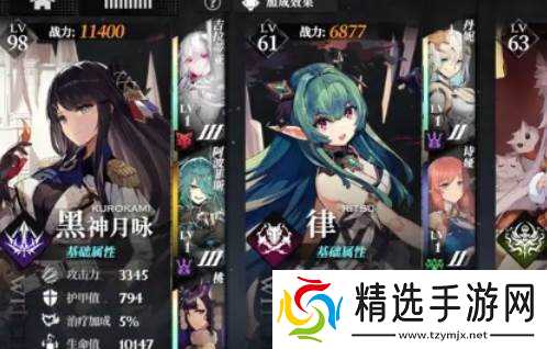 千年之旅侵蚀队阵容