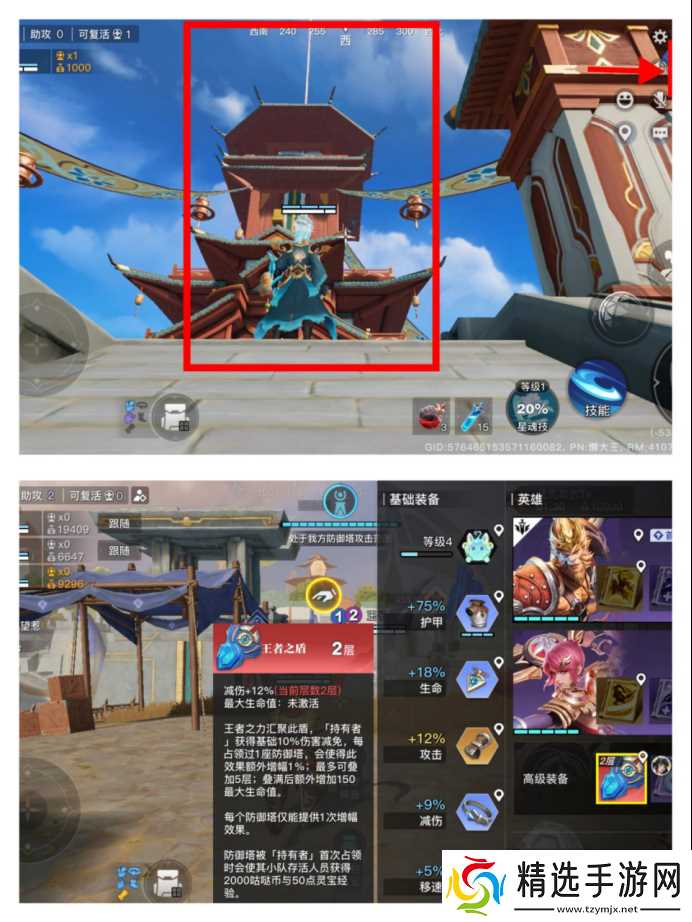 星之破晓星魂战场新版本解读,看完速速上大分!